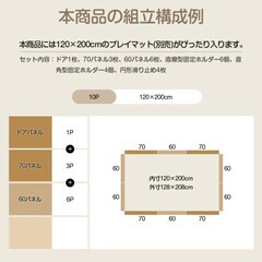 anuri ベビーサークル 120×200 大型固定ホルダー付き ベージュの画像