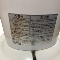 コイズミ 遠赤外線ストーブ KKH-0971 ホワイト カーボンヒーターの画像