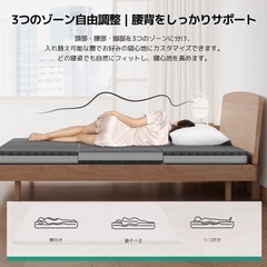 Novilla マットレス  三つ折り高反発 シングル セミダブル ダブル 厚10cm 硬め 200N 凹凸構造 体圧分散 竹炭入り  ベッドマットレス 折りたたみ 洗えるカバー 高密度ウレタン エコテックス 抗菌 防臭の画像