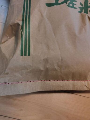 新米　30kg　発送　専用
