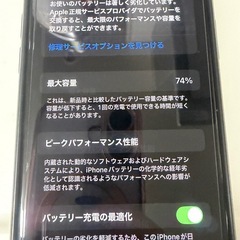 iPhone   11pro   256GB  ピンクの画像