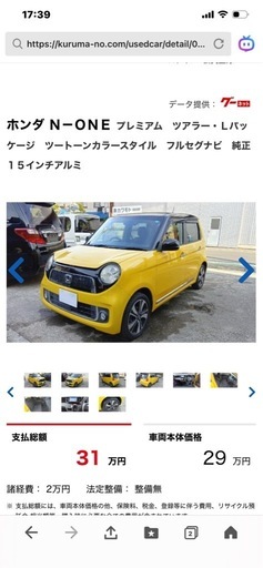 n1ツアラ-RSタ-ボ