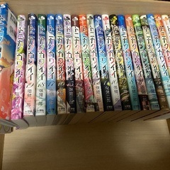 トニカクカワイイ1〜23巻（21巻抜け）