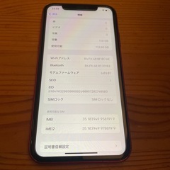 iPhone 11 128GB バッテリー新品の画像