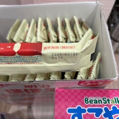 粉ミルクの画像