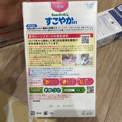 粉ミルクの画像