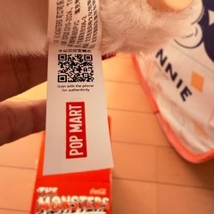 値下げしました。ラブブコーラの画像