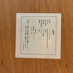 ダイニングテーブルの画像