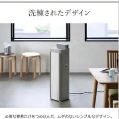 即決　早い方　空気清浄空間除菌 Devirus DVAC-1500 加湿器　　除菌　風邪予防　デジタルタイマー付き　アロマディフューザー　アロマオイル　名護市の画像