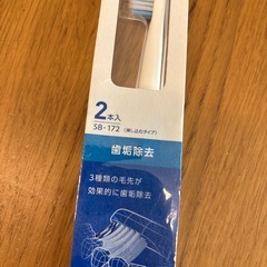 OMRON電動歯ブラシ替えの画像