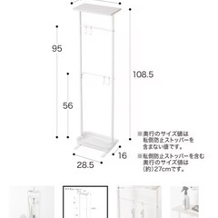 天板付き傘ハンガーの画像