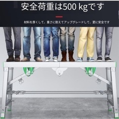 アルミ　足場台　作業台　脚立　キャタツの画像