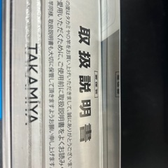 竿 リールセットの画像