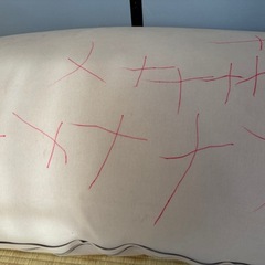 ヨギボーマックスの画像