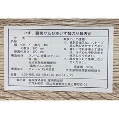 【送料無料】ダイニングテーブル3点セットの画像