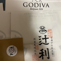 【20枚セット 新品未使用あり】 紙袋 スタバ、フランフラン、GODIVAなどカフェ系などの画像