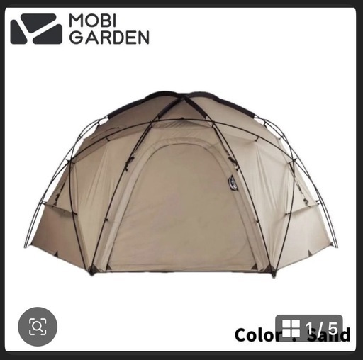 MOBI GARDEN コマンダー　サンド色　　　本体のみ