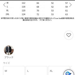 【値下げ中】新品フェイクレザージャケット　ノーブランド　中国製　大きいサイズ　サイズＬの画像