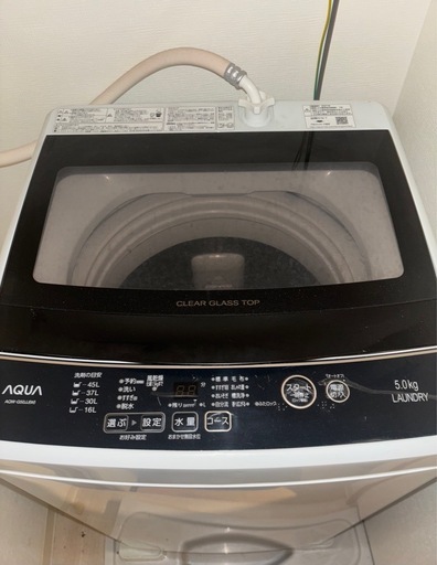 【AQUA】洗濯機(5.0kg)