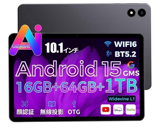 【購入者決定しました★】2026新登場 タブレット 10インチRebotAI タブレット Android 15 16GB+64GB 専用ケース　タッチペン付き