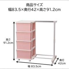 【早い者勝ち】子供用収納の画像