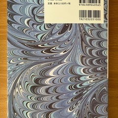 アソシエイト法学【第2版】の画像