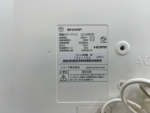 【?セット販売‼️】SHARP24型テレビ&テレビボード