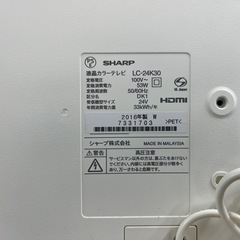 【🤩セット販売‼️】SHARP24型テレビ&テレビボードの画像