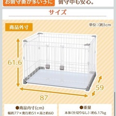 ペット　ゲージ　美品「数回使用」の画像