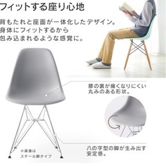 アイリスプラザ デザイナーズバケットチェア PP-623（ホワイト）の画像