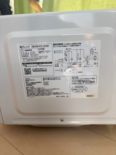 YAMAZEN 電子レンジ　2023年