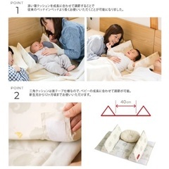 ファルスカ　寝返り防止クッション　マット　枕の画像