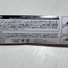 ちゅーるスプーン犬猫用の画像