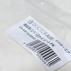 𖤐˒˒ DOCTORAIR カーボボール　ピンク　非売品　𖤐˒˒の画像