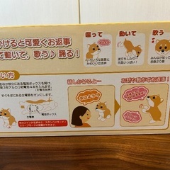 お話だーいすきっ！元気いっぱい犬(プードル)の画像