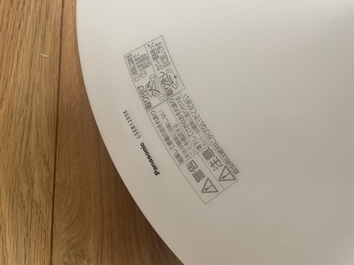 【新品】Panasonic LEDシーリングライト10畳用