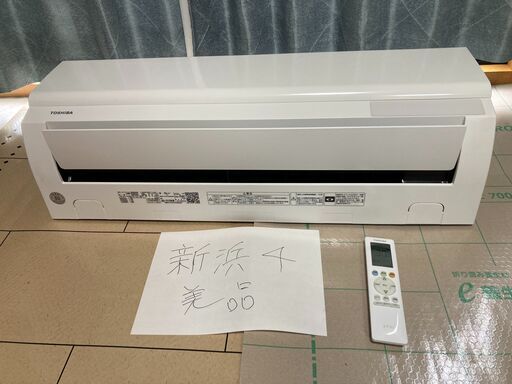 (問い合わせが多いため、一旦投稿を止めます)新浜4東芝,2023年製、標準工事費込み,RAS-2212TM,6畳用,2.2Kw,中古,