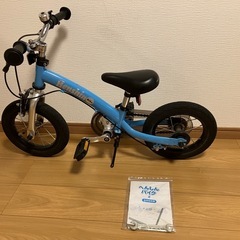 【取引中】へんしんバイク2  12インチ　ビタミンiファクトリー...
