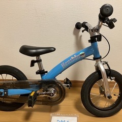 取引完了】へんしんバイク2 12インチビタミンiファクトリー