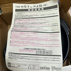 IH対応　6号　土鍋　1人用の画像