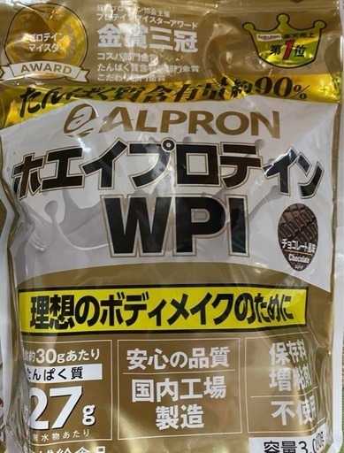 アルプロン　プロテイン