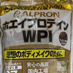 アルプロン　プロテインの画像