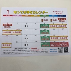 ボルコムベルトの画像