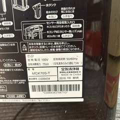 【ジャンク品】ダイキン　空気清浄機の画像