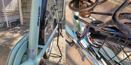 丸石サイクル (Maruishi) マイルド 変速なし 26型 FL26MKK 2024年7月購入品