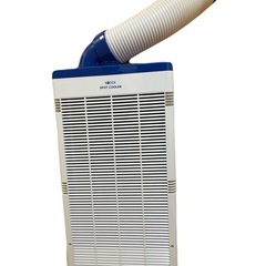 スポットクーラー
