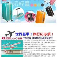 ●未使用　85L●バレノココ　スーツケース　Lサイズ●TSAロック　深溝フレーム　ダブルキャスター　相模原　横浜　神奈川●の画像