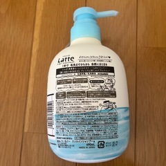 購入者決まっております　Latte リンスinシャンプーの画像