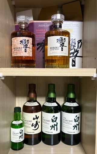 【ウィスキー5本セット】響　山崎　白州