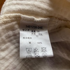 アカチャンホンポ くま柄 長袖ロンパースの画像